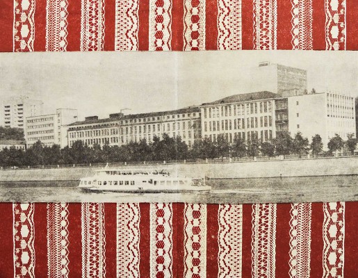 [Филин Н.В., автограф] Филин Н. Вяжется кружево... М.: Советская Россия, 1986.